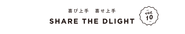Share The Dlight Vol.10