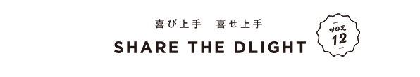 Share The Dlight Vol.12