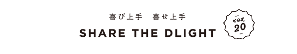 Share The Dlight Vol.20