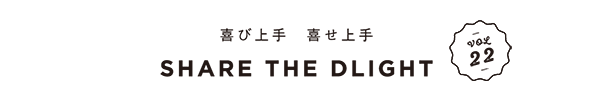 Share The Dlight Vol.22