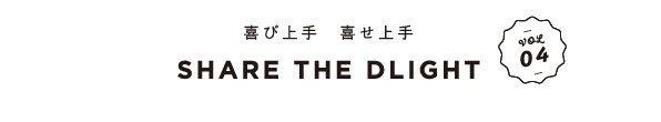 Share The Dlight Vol.3