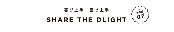 Share The Dlight Vol.7