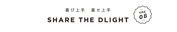 Share The Dlight Vol.8