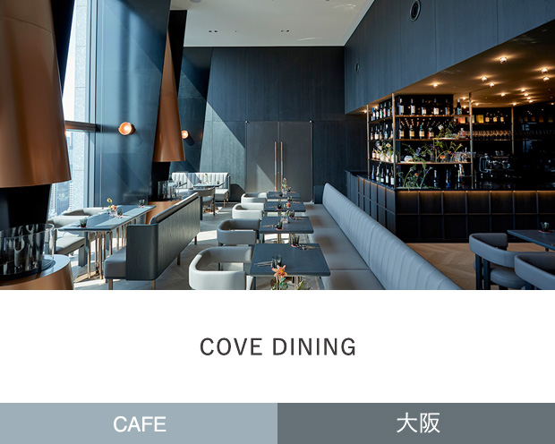 COVE DINING