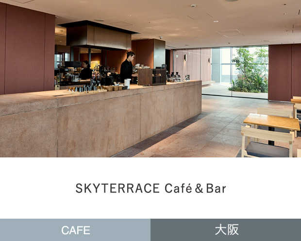 YODOYABASHI SkyTerrace Cafe & Bar