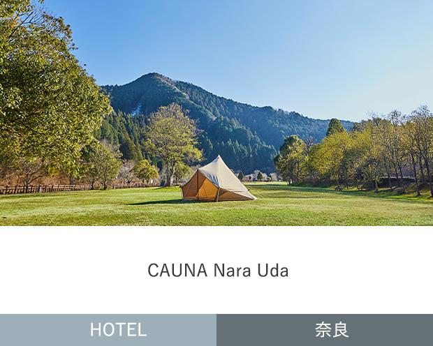 CAUNA Nara Uda