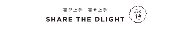 Share The Dlight Vol.14