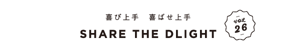 Share The Dlight Vol.26