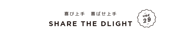 Share The Dlight Vol.28