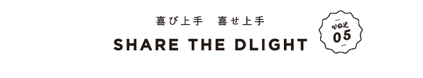 Share The Dlight Vol.5